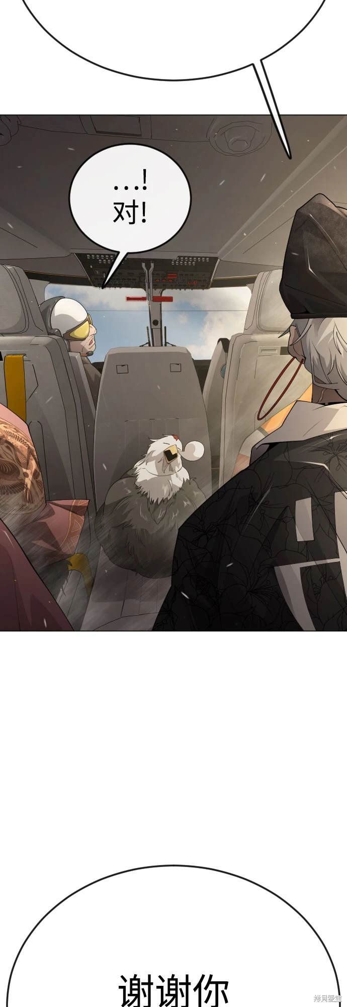 第2季94话