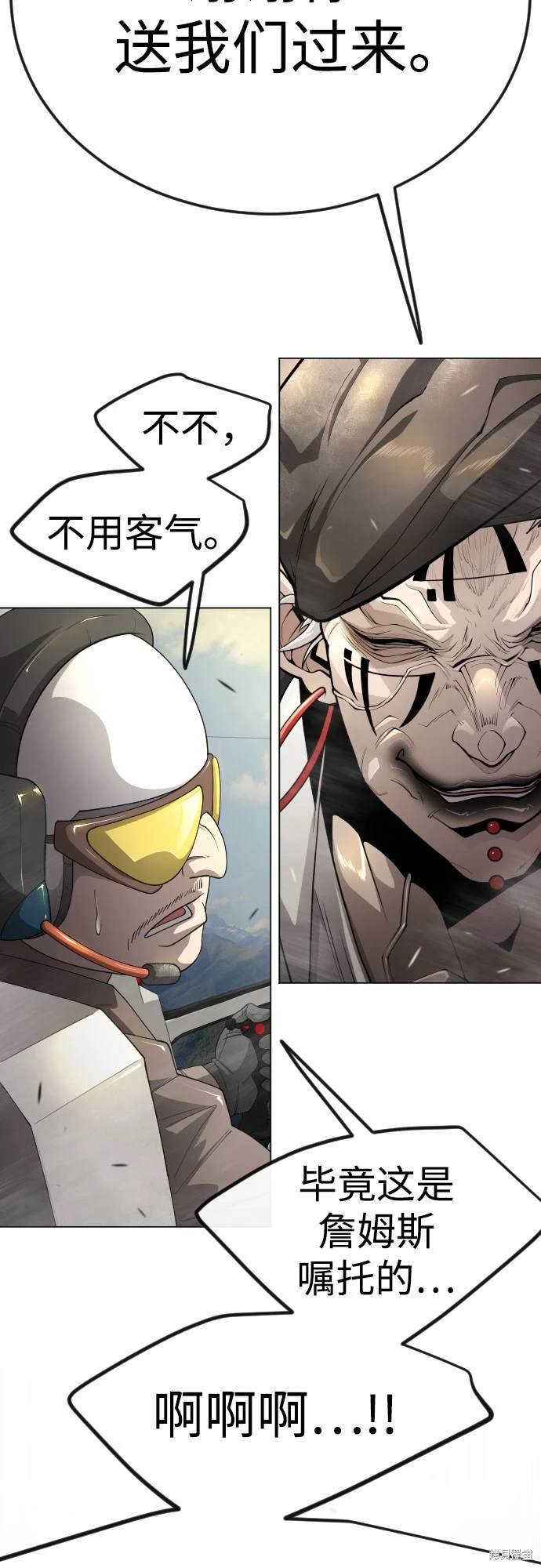 第2季94话