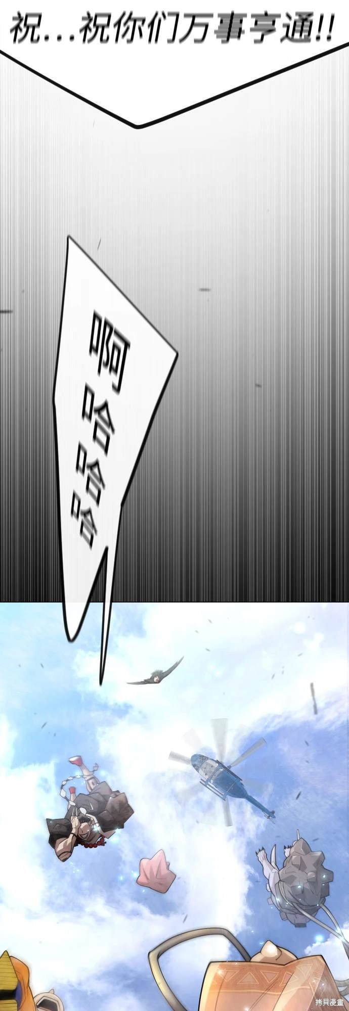 第2季94话