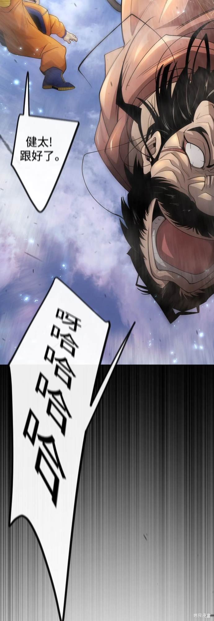 第2季94话