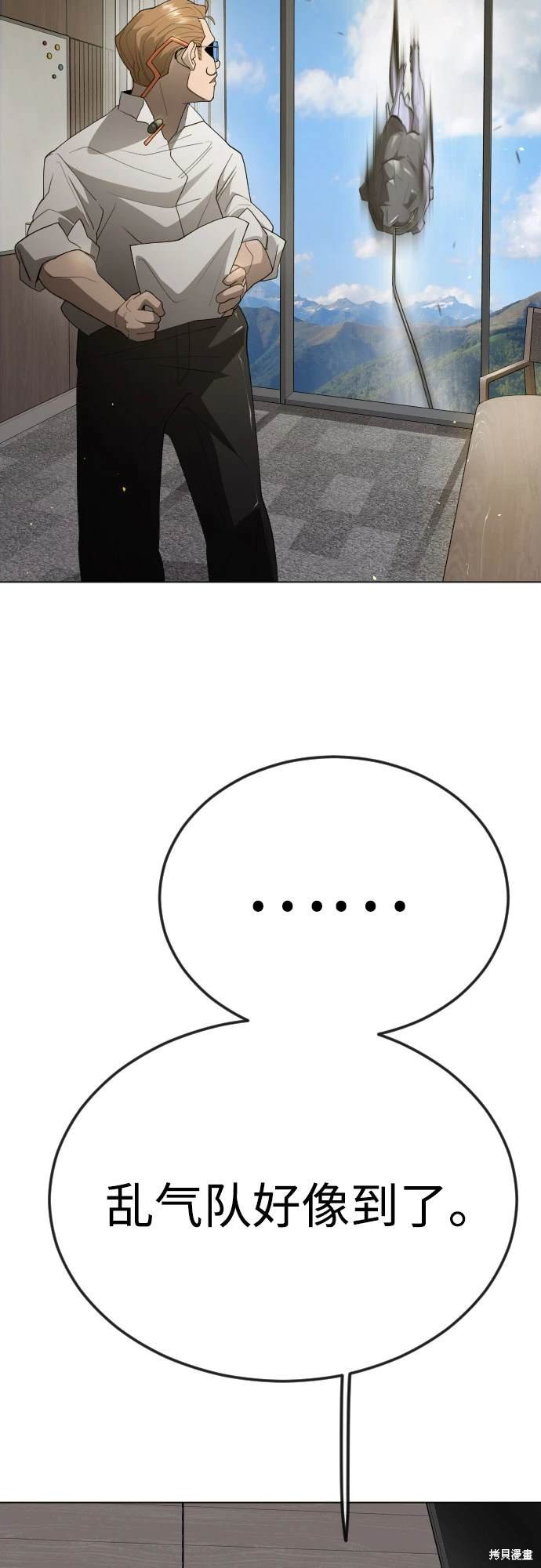 第2季94话