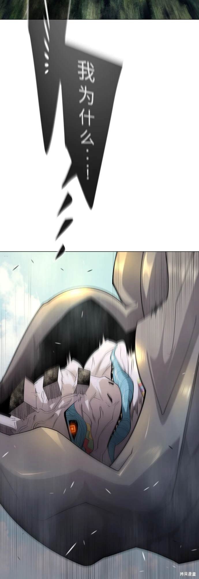 第2季94话