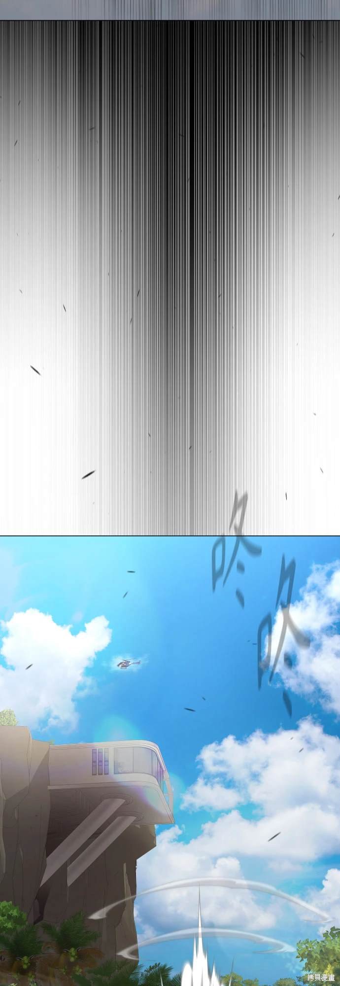 第2季94话
