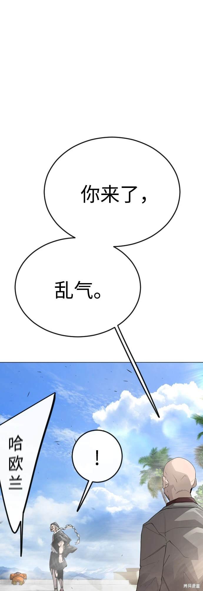 第2季94话