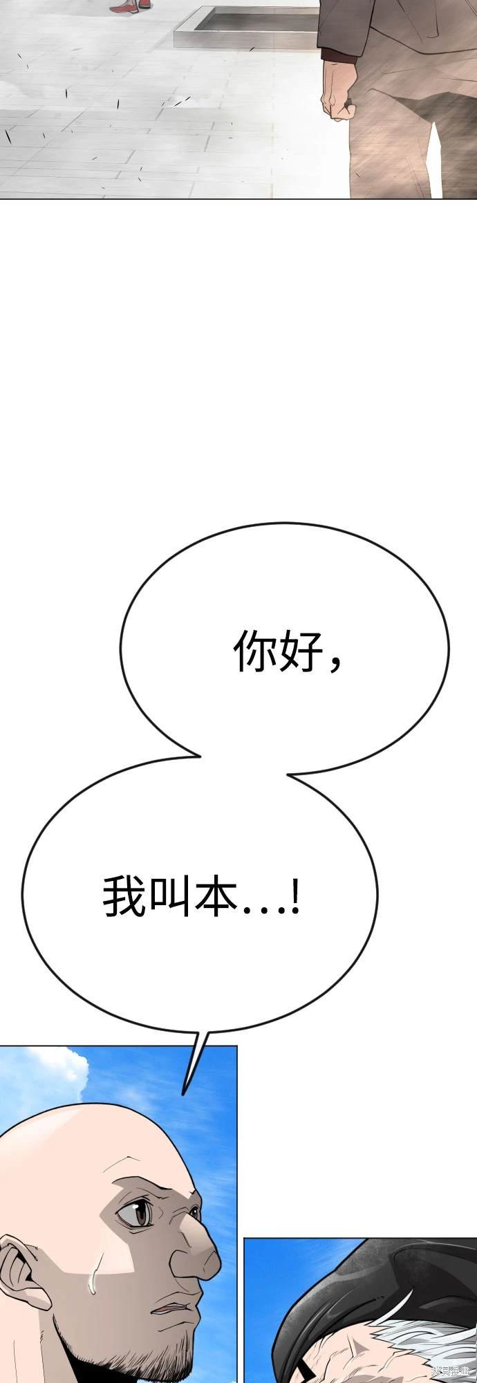 第2季94话