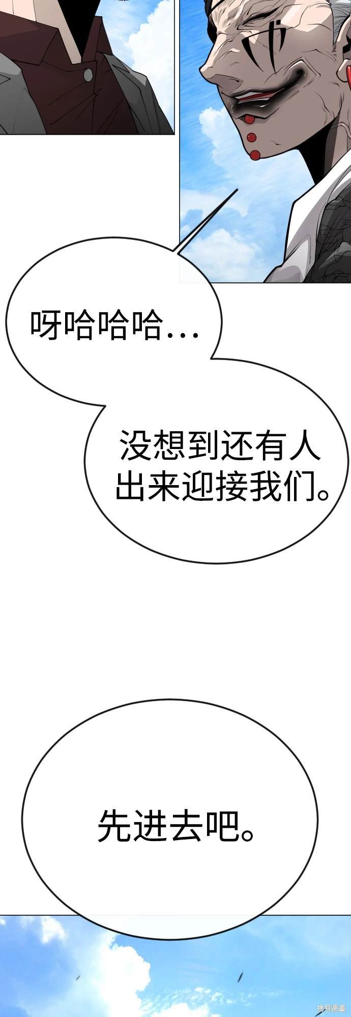 第2季94话