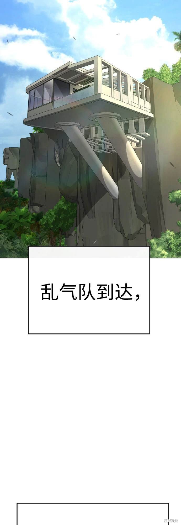 第2季94话
