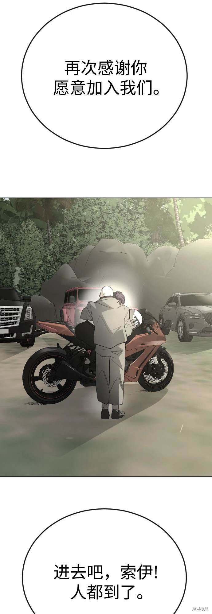第2季94话