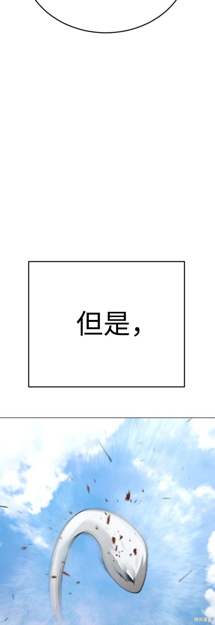 第2季94话
