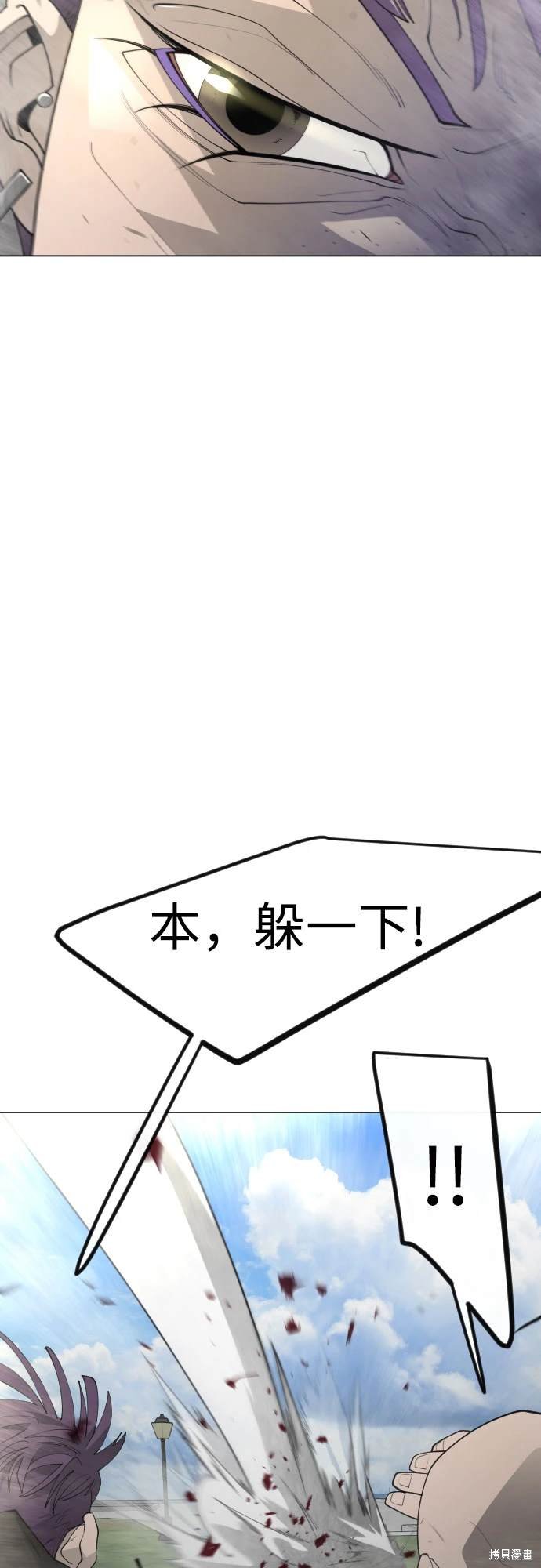 第2季94话