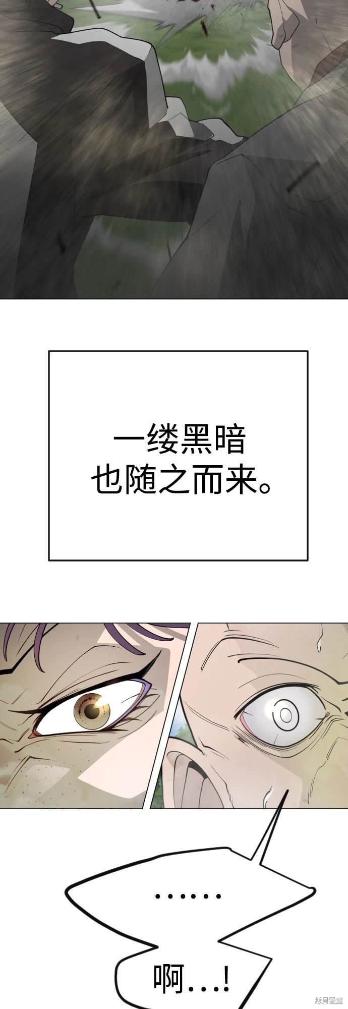 第2季94话