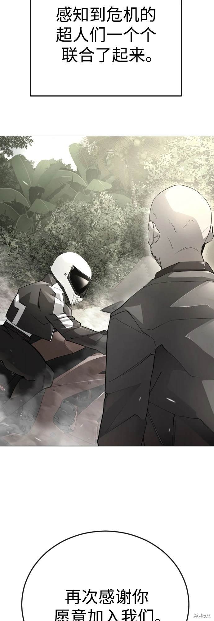 第2季95话