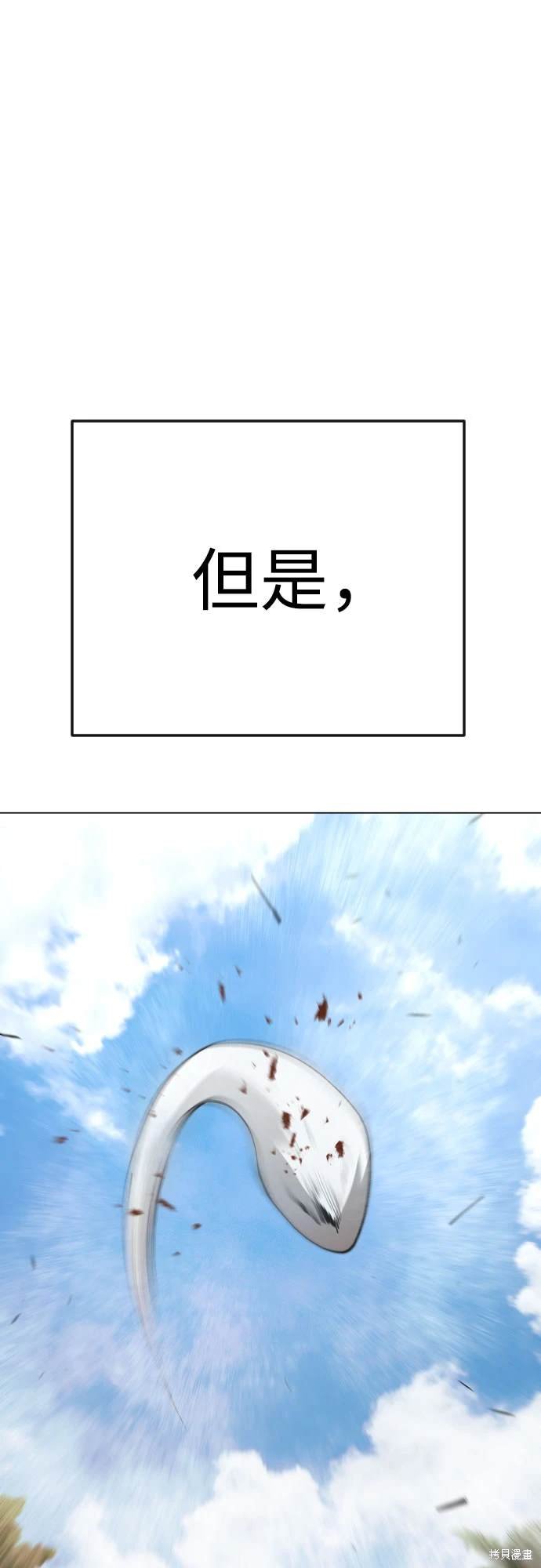 第2季95话