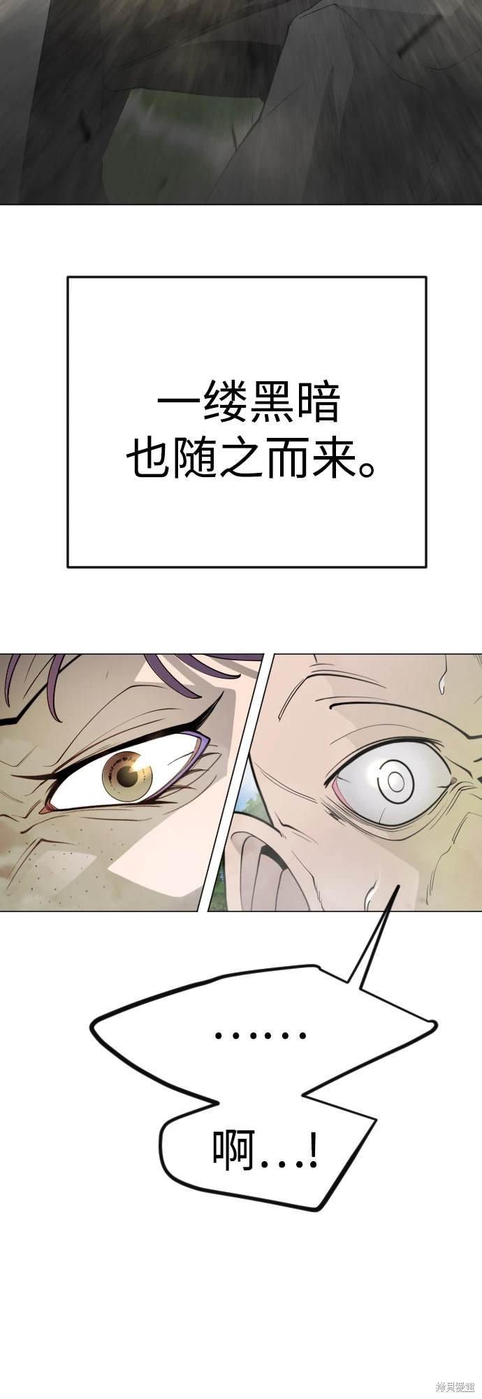第2季95话
