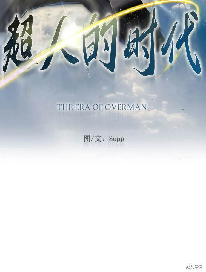 第2季95话