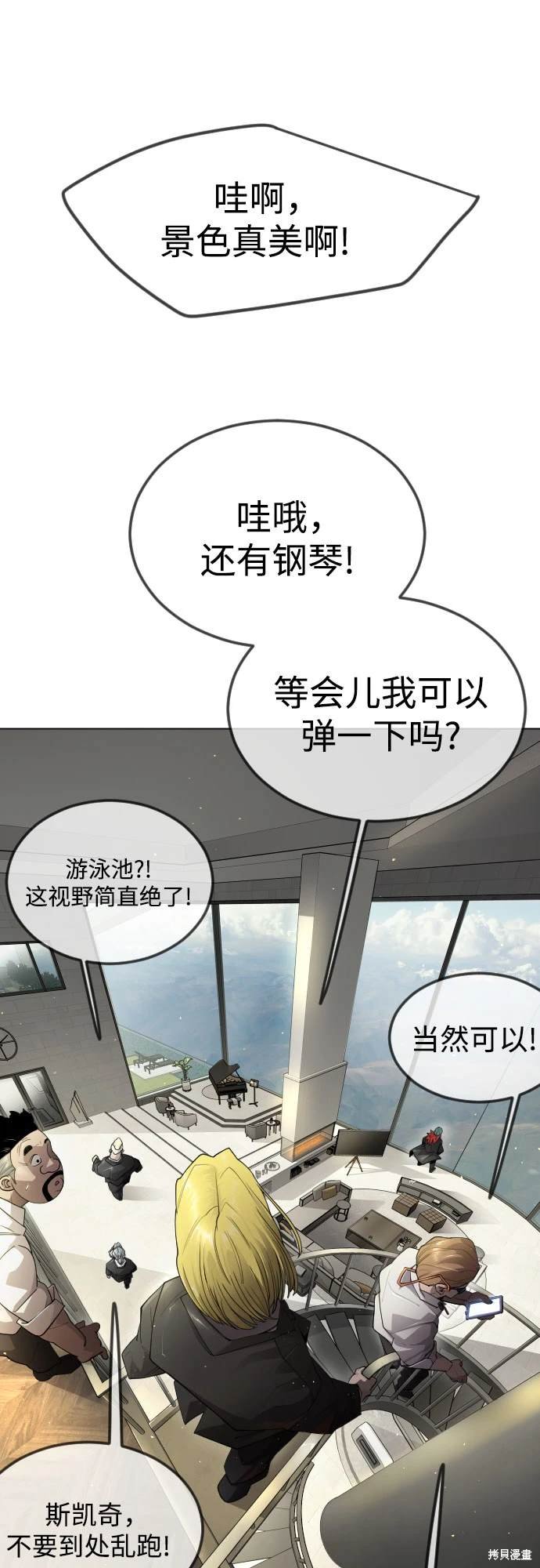 第2季95话