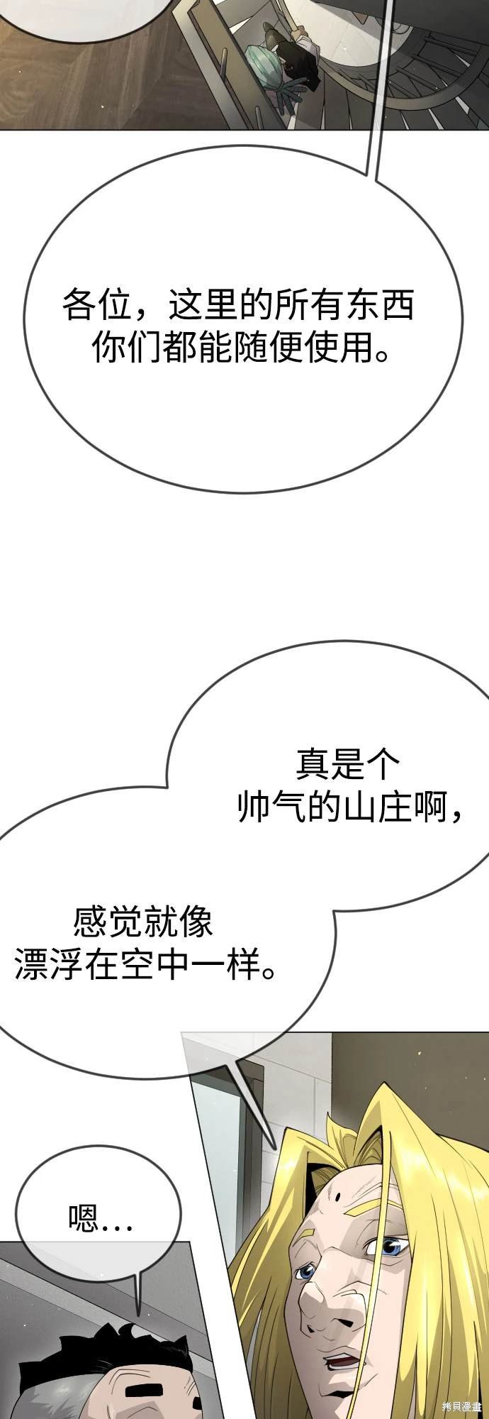 第2季95话