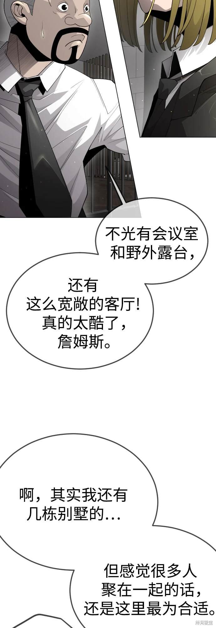 第2季95话