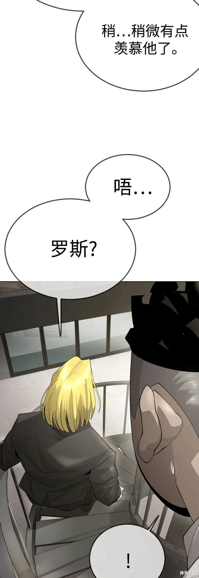 第2季95话