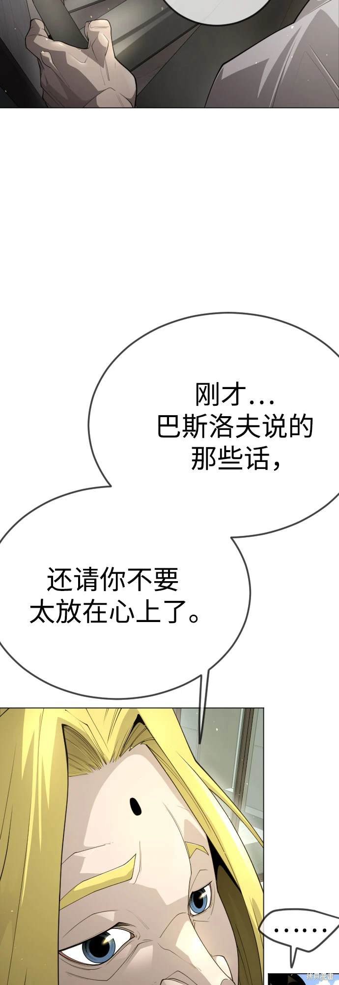 第2季95话