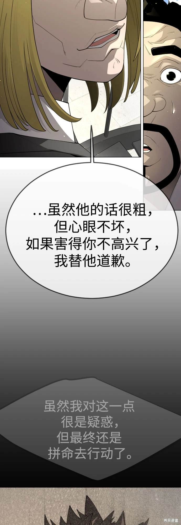 第2季95话