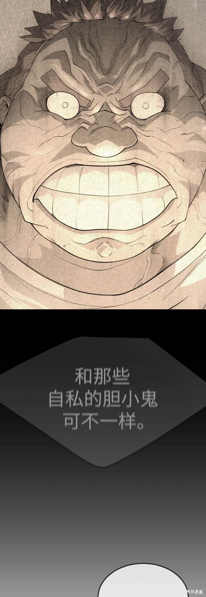 第2季95话
