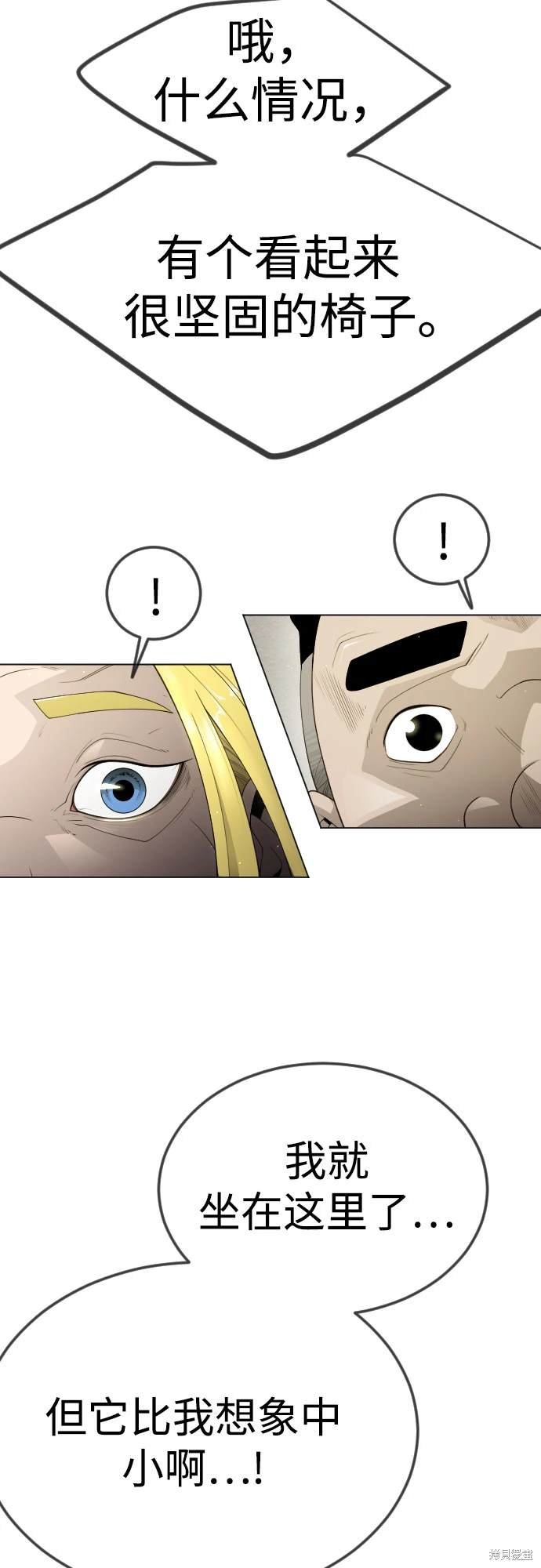 第2季95话
