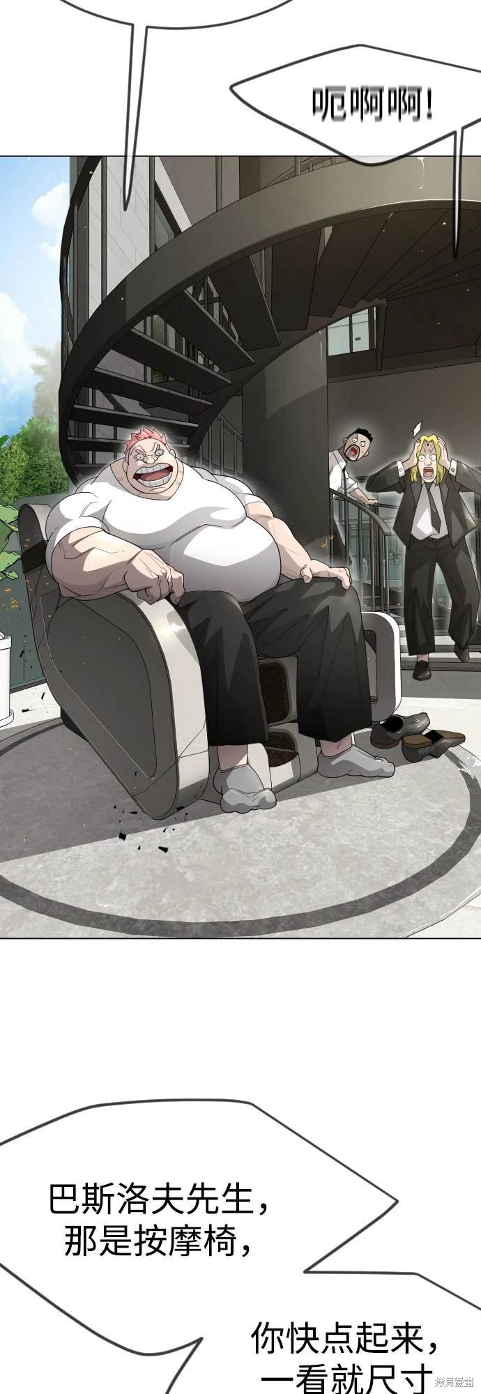 第2季95话