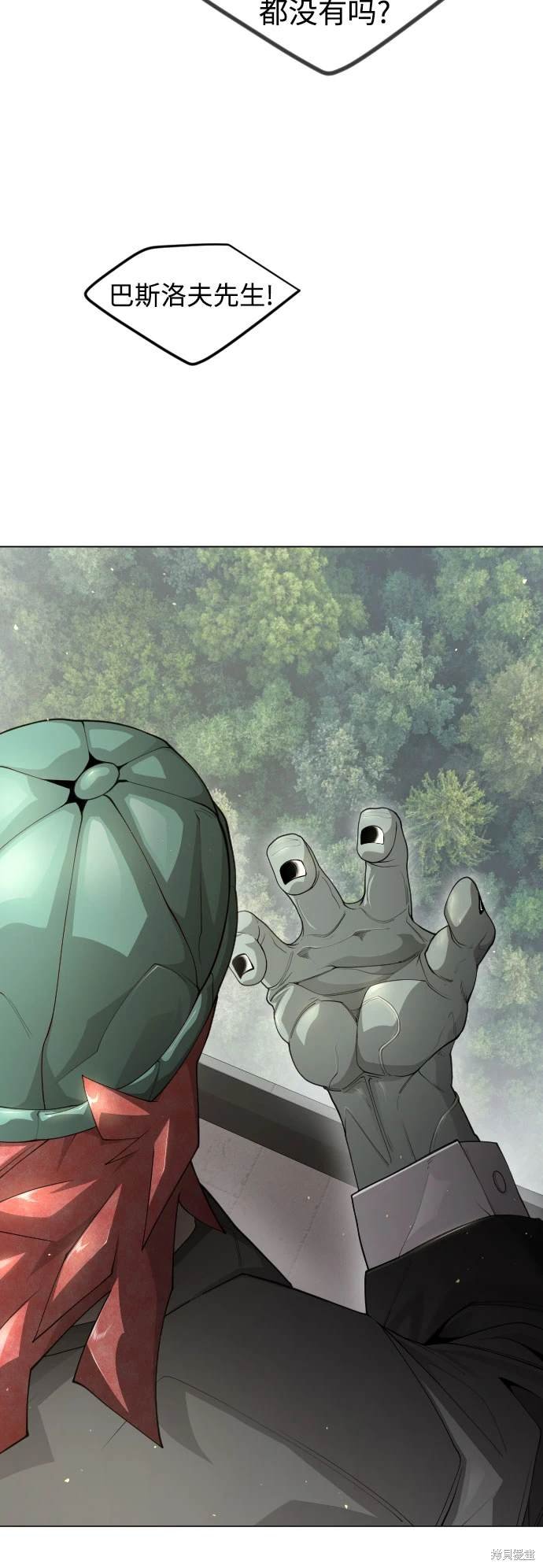 第2季95话