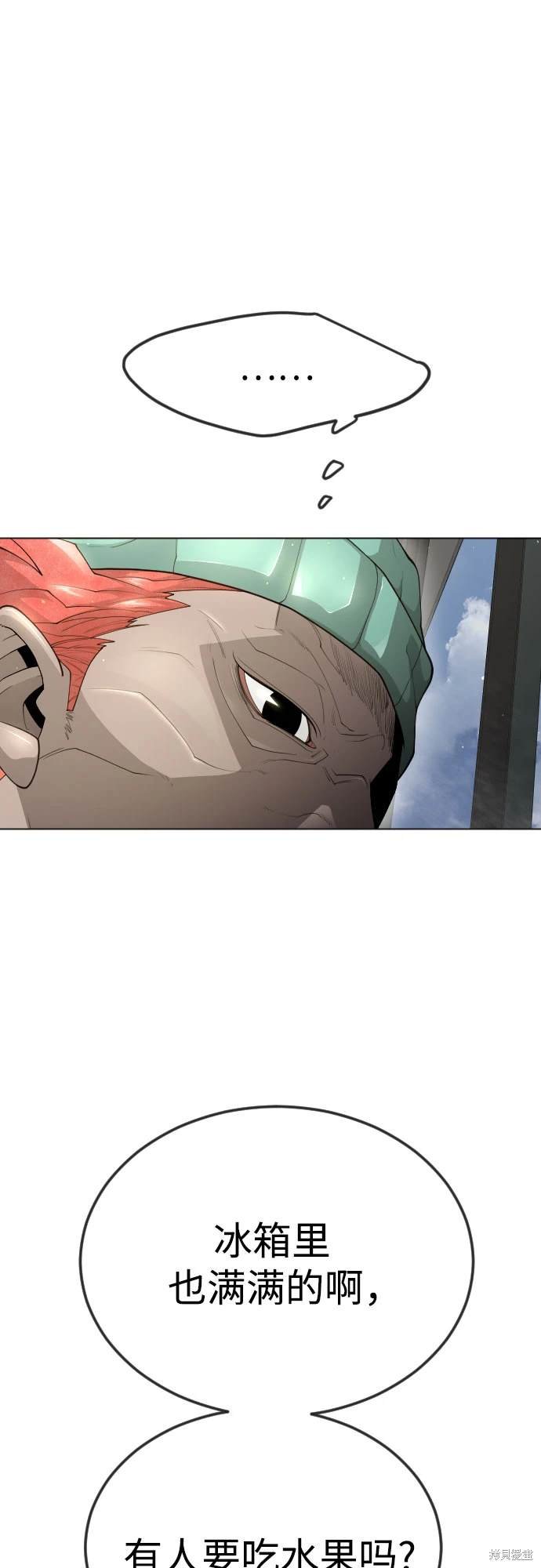 第2季95话