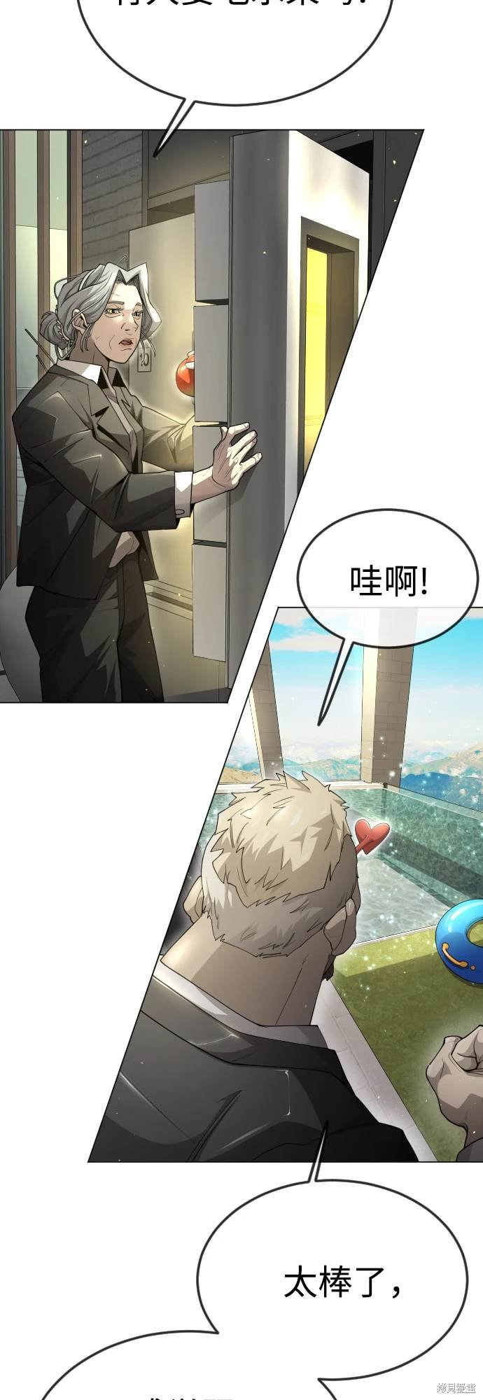 第2季95话