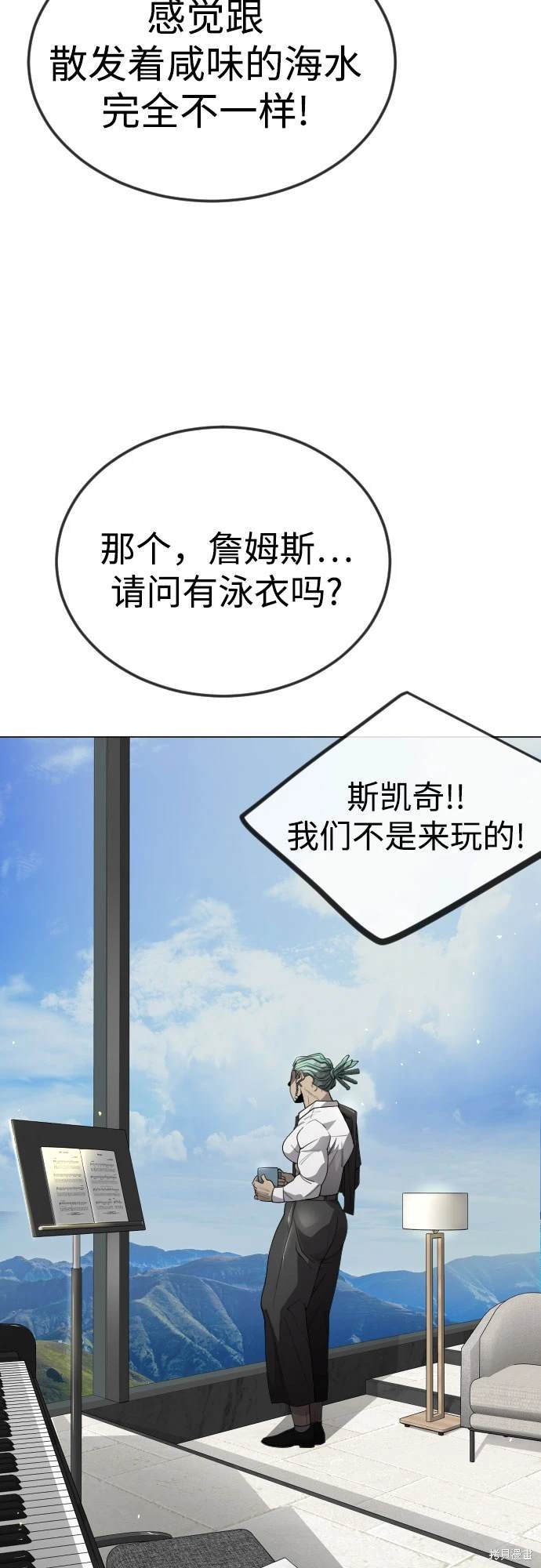 第2季95话