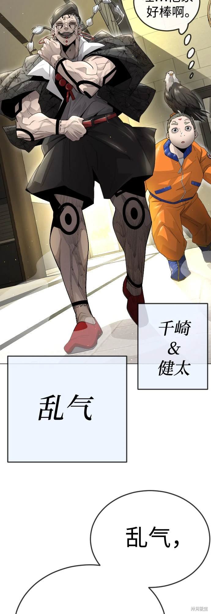 第2季95话