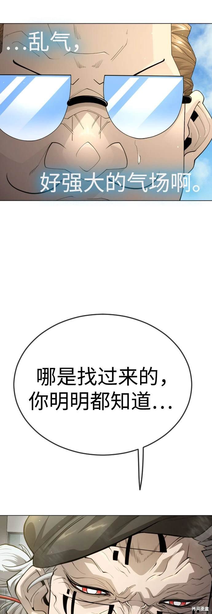第2季95话