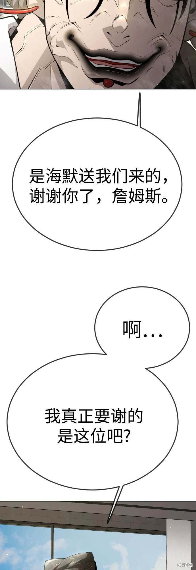 第2季95话