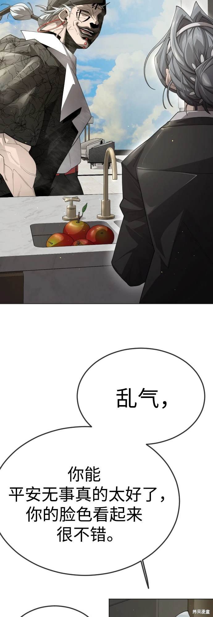 第2季95话