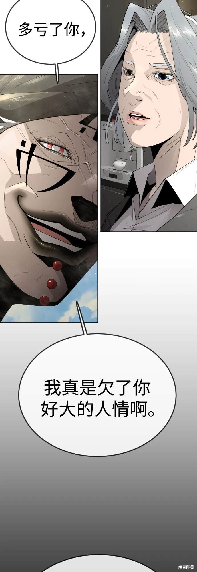第2季95话