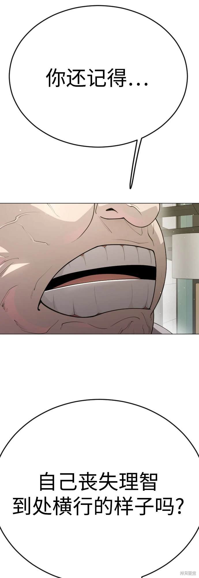 第2季95话
