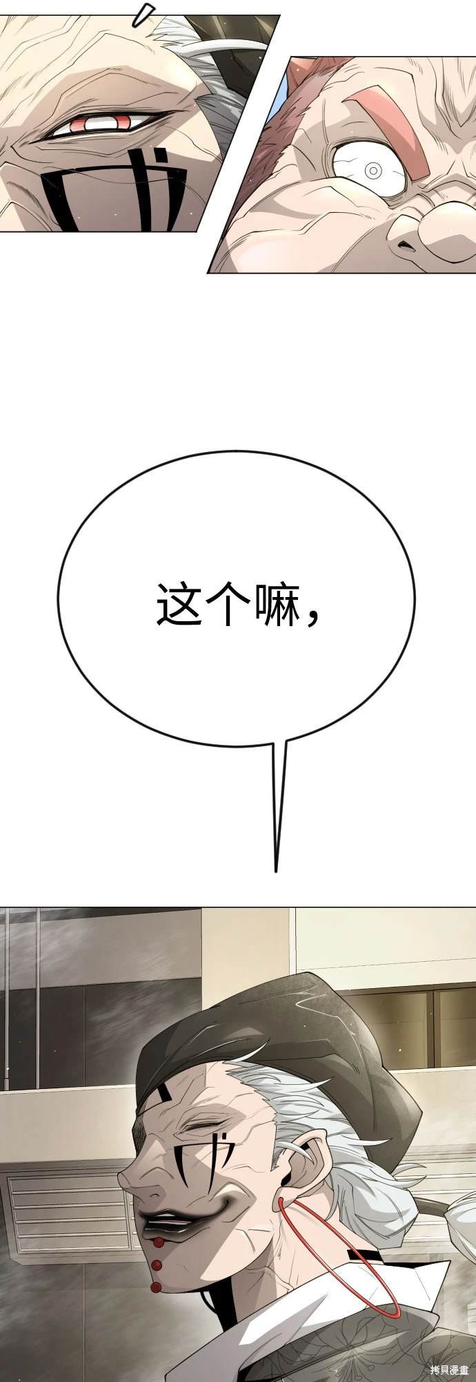第2季95话