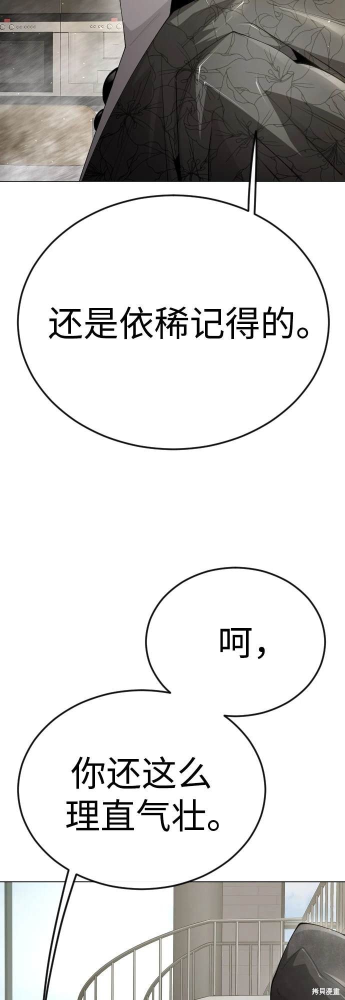 第2季95话