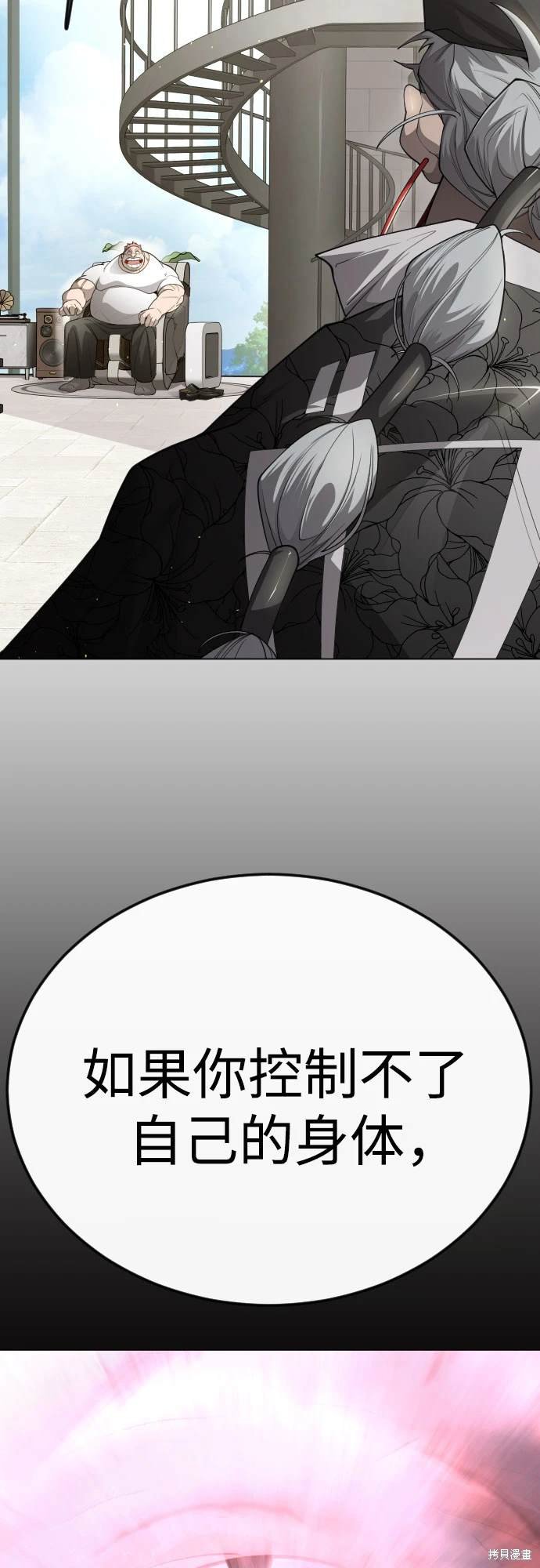 第2季95话