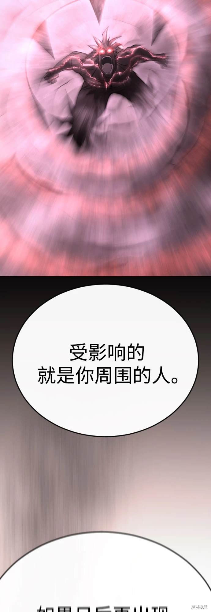第2季95话