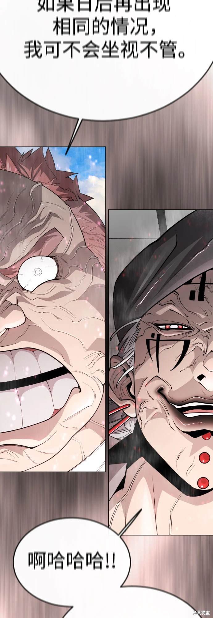 第2季95话