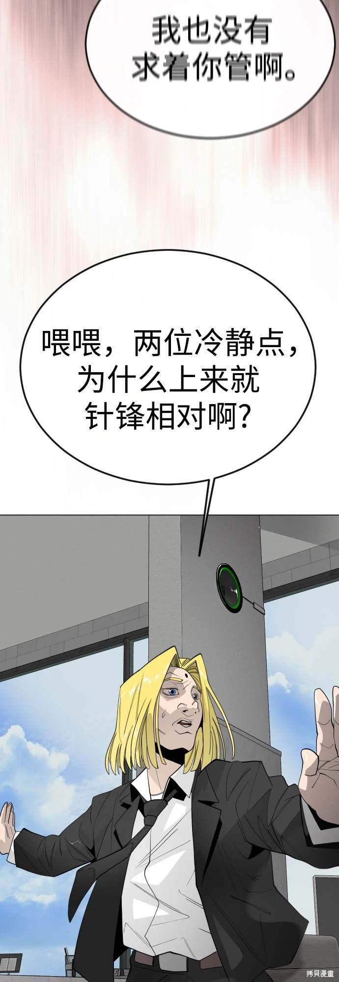 第2季95话