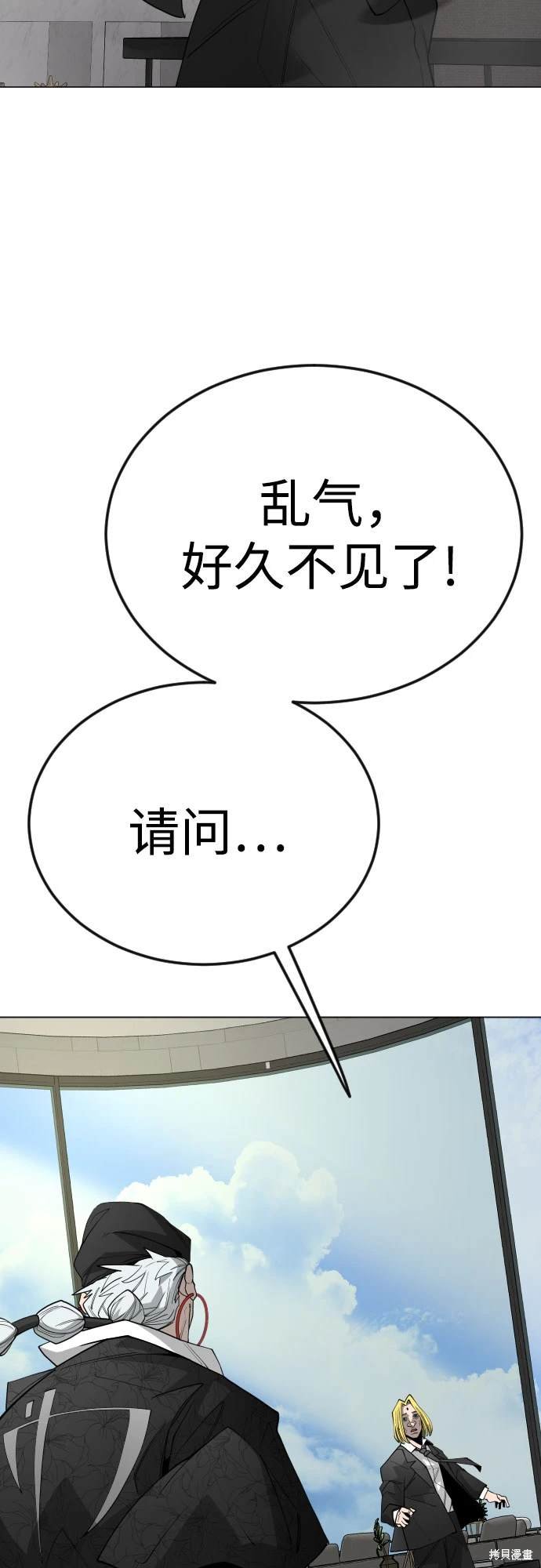 第2季95话