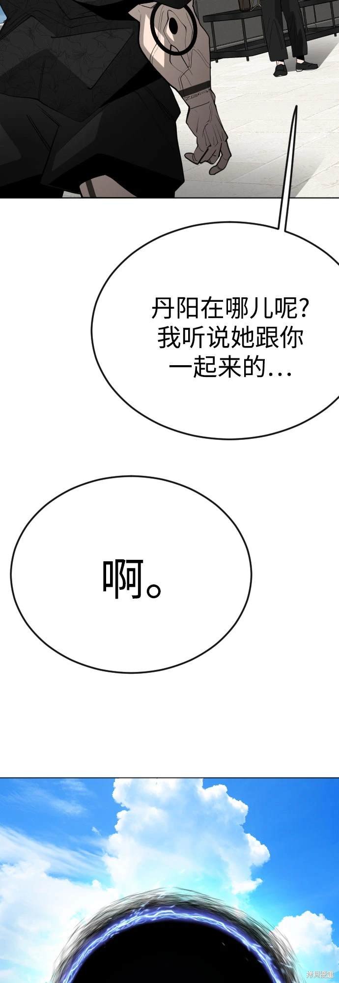 第2季95话