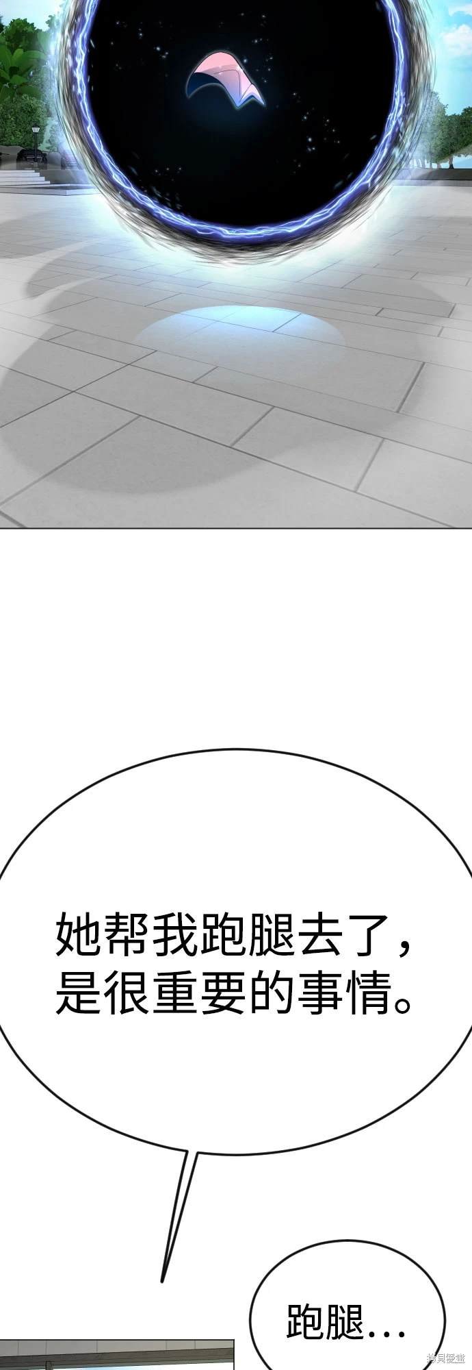 第2季95话