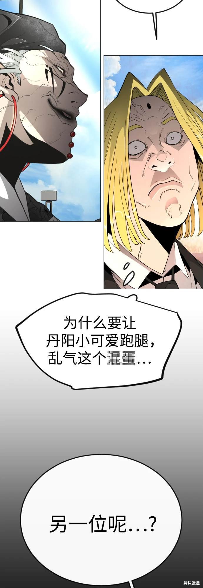第2季95话