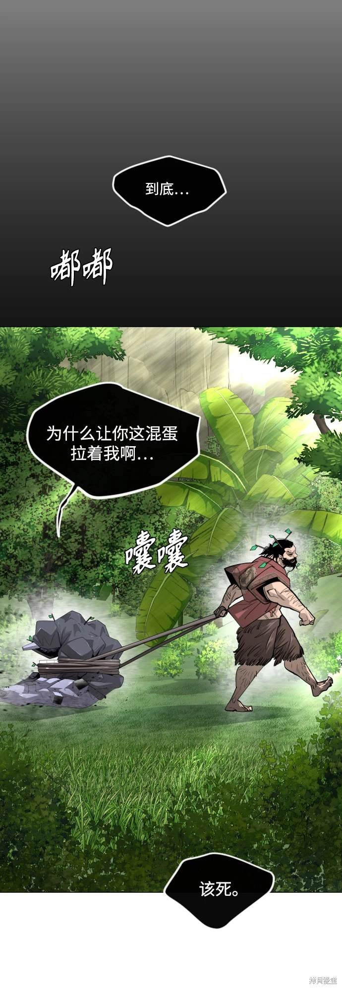 第2季95话
