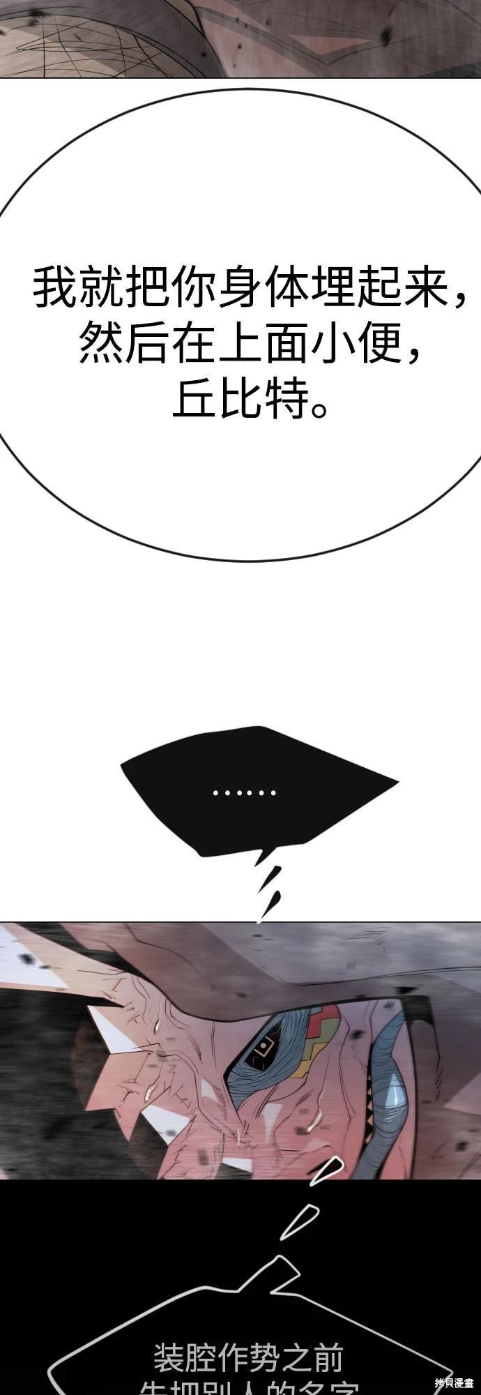 第2季95话
